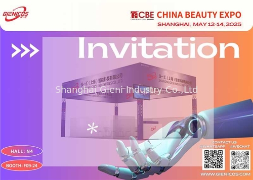 Últimos blogs de la empresa sobre Shanghai Gieni se une a la Expo de Belleza de Shanghai 2025: Descubre el futuro de la belleza